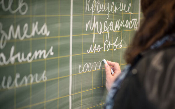 Sprachschule---Foto-Dennis-Treu---Rechte-Kreis-Unna-